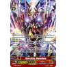 Vanguard_TCG_card_G-BT11_S04EN_SP_Flare_Arms_Ziegenburg_Demonic_Advent