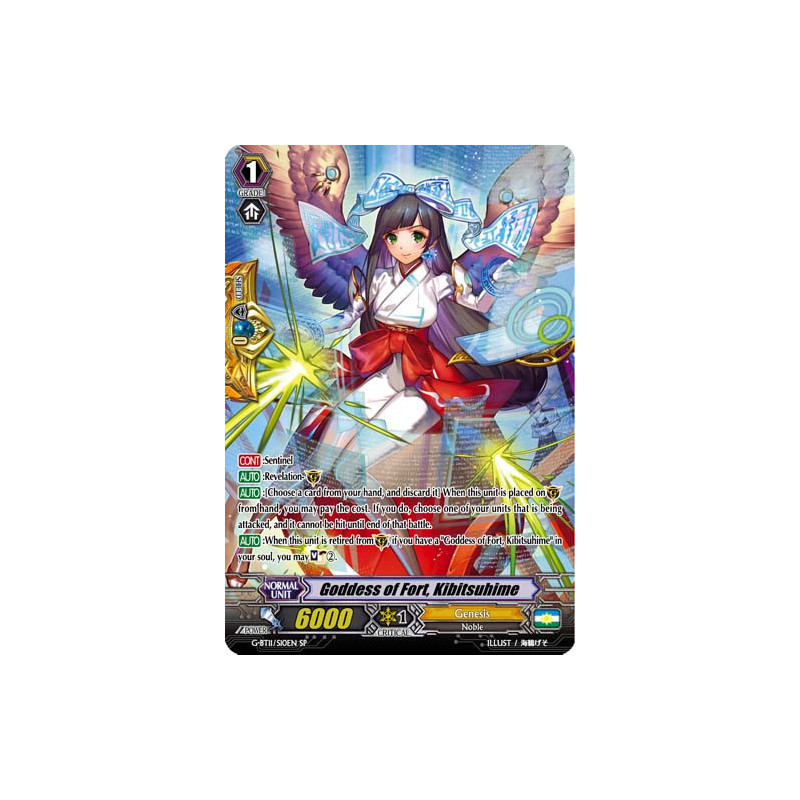 Vanguard_TCG_card_G-BT11_S10EN_SP_Goddess_of_Fort_Kibitsuhime_Demonic_Advent