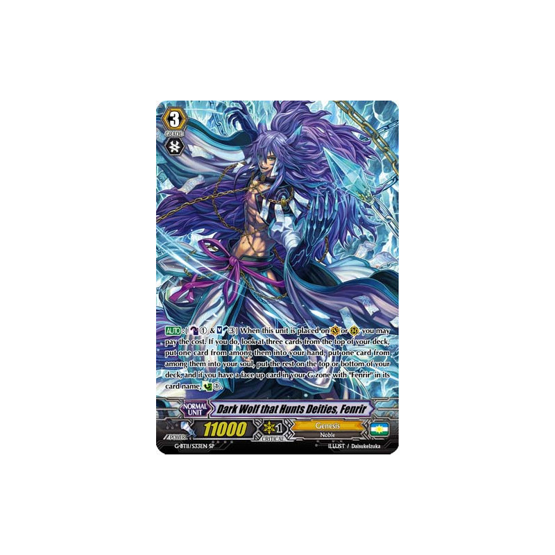 Vanguard_TCG_card_G-BT11_S33EN_Dark_Wolf_that_Hunts_Deities_Fenrir_Demonic_Advent