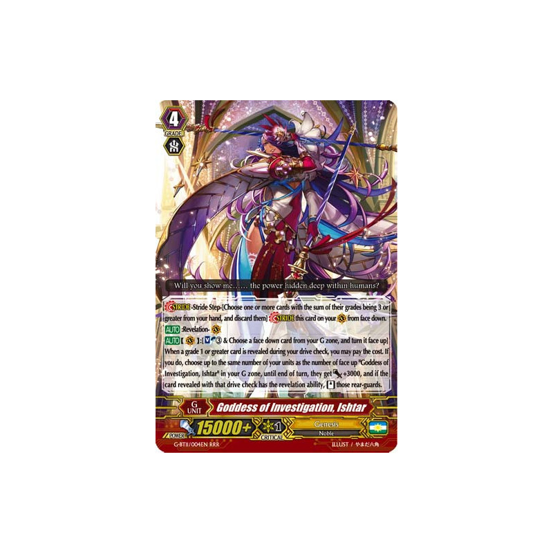 Vanguard_TCG_card_G-BT11_004EN_RRR_Goddess_of_Investigation_Ishtar_Demonic_Advent