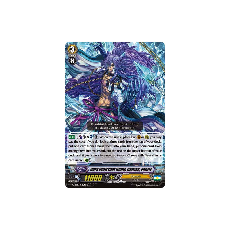 Vanguard_TCG_card_G-BT11_014EN_RR_Dark_Wolf_that_Hunts_Deities_Fenrir_Demonic_Advent