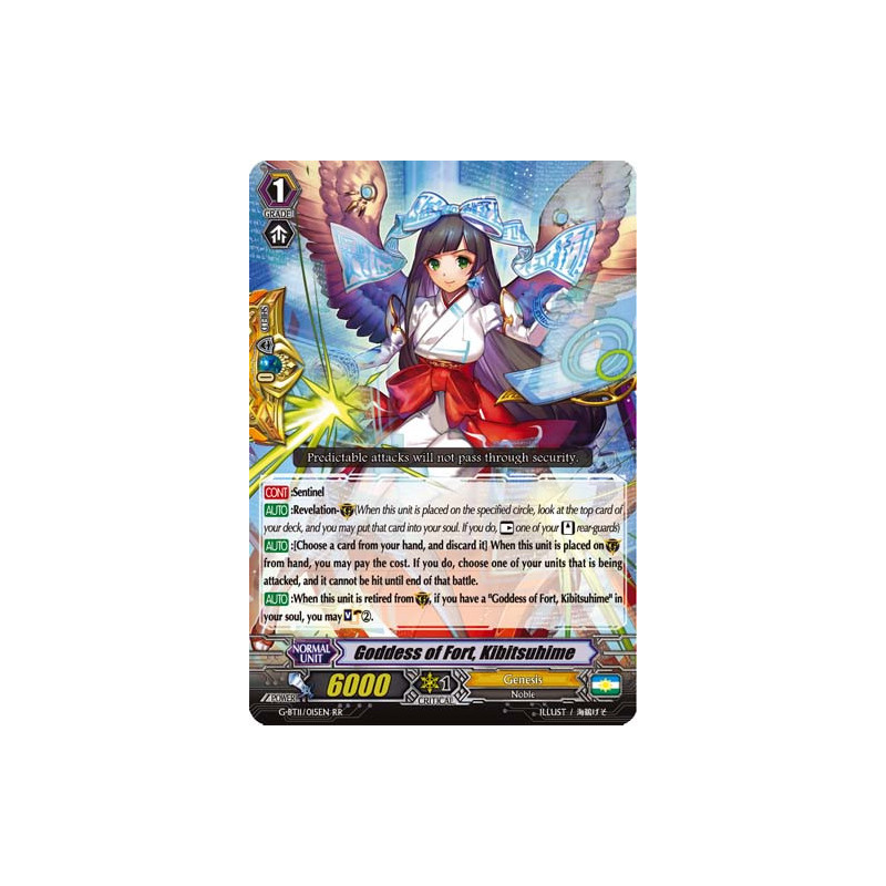 Vanguard_TCG_card_G-BT11_015EN_RR_Goddess_of_Fort_Kibitsuhime_Demonic_Advent