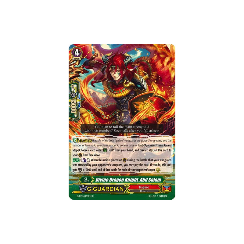 Vanguard_TCG_card_G-BT11_033EN_R_Divine_Dragon_Knight_Abd_Salam_Demonic_Advent