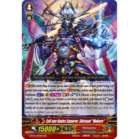 Vanguard_TCG_card_G-BT12_002EN_GR_Evil-eye_Hades_Emperor_Shiranui_Mukuro_Dragon_King_s_Awakening