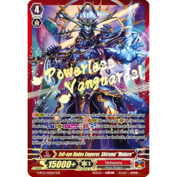 Vanguard_TCG_card_G-BT12_002EN_SGR_SGR_Evil-eye_Hades_Emperor_Shiranui_Mukuro_Dragon_King_s_Awakening
