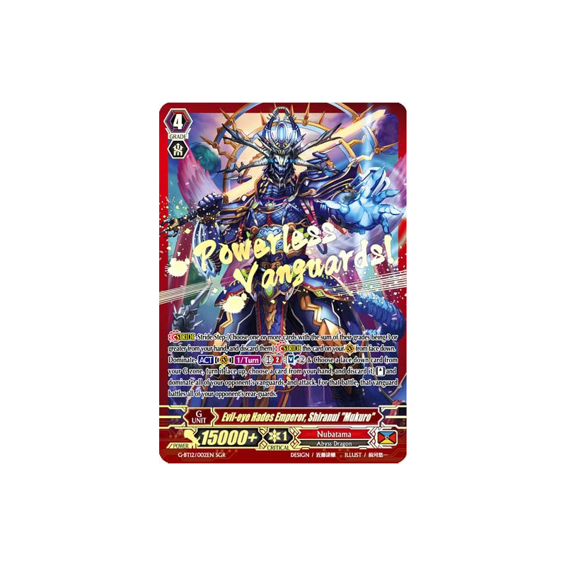 Vanguard_TCG_card_G-BT12_002EN_SGR_SGR_Evil-eye_Hades_Emperor_Shiranui_Mukuro_Dragon_King_s_Awakening