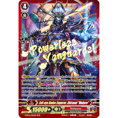 Vanguard_TCG_card_G-BT12_002EN_SGR_SGR_Evil-eye_Hades_Emperor_Shiranui_Mukuro_Dragon_King_s_Awakening