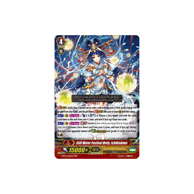 Vanguard_TCG_card_G-BT12_004EN_RRR_Still_Water_Festival_Deity_Ichikishima_Dragon_King_s_Awakening