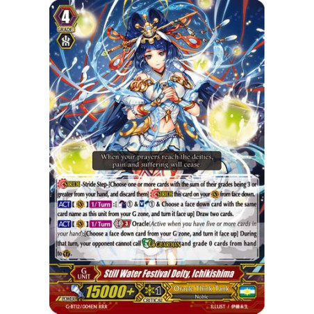Vanguard_TCG_card_G-BT12_004EN_RRR_Still_Water_Festival_Deity_Ichikishima_Dragon_King_s_Awakening
