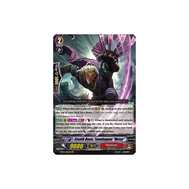 Vanguard_TCG_card_G-BT12_016EN_RR_Stealth_Beast_Tamahagane_Metsu_Dragon_King_s_Awakening