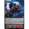 Vanguard_TCG_card_G-BT12_037EN_R_Stealth_Beast_Gekisou_Ookami_Dragon_King_s_Awakening