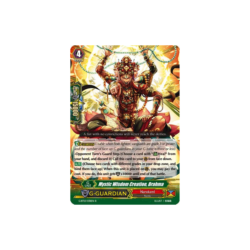 Vanguard_TCG_card_G-BT12_038EN_R_Mystic_Wisdom_Creation_Brahma_Dragon_King_s_Awakening