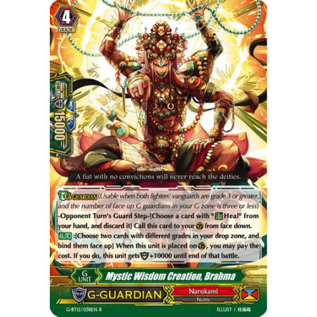 Vanguard_TCG_card_G-BT12_038EN_R_Mystic_Wisdom_Creation_Brahma_Dragon_King_s_Awakening