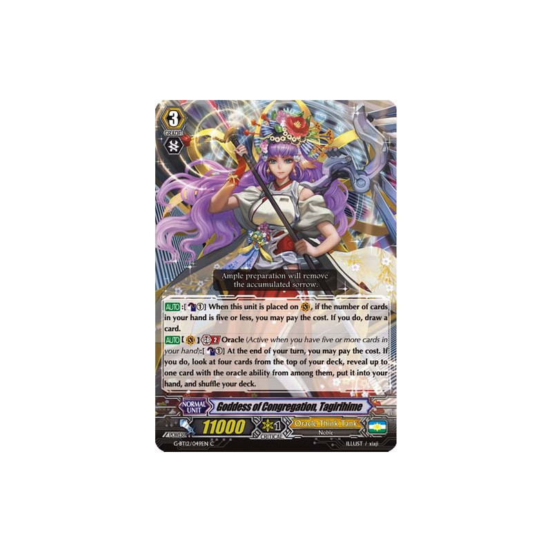 Vanguard_TCG_card_G-BT12_049EN_C_Goddess_of_Congregation_Tagirihime_Dragon_King_s_Awakening
