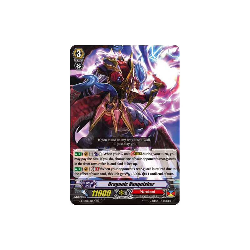 Vanguard_TCG_card_G-BT12_Re01EN_Re_Dragonic_Vanquisher_Dragon_King_s_Awakening