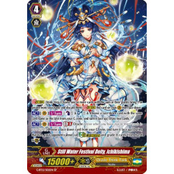Vanguard_TCG_card_G-BT12_S02EN_SP_Still_Water_Festival_Deity_Ichikishima_Dragon_King_s_Awakening