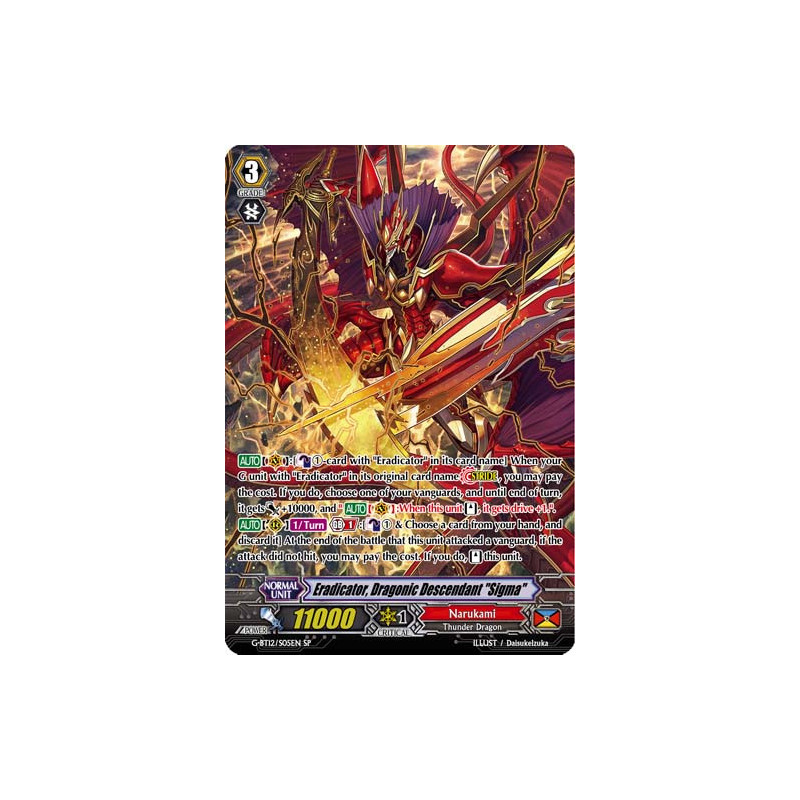 Vanguard_TCG_card_G-BT12_S05EN_SP_Eradicator_Dragonic_Descendant_Sigma_Dragon_King_s_Awakening