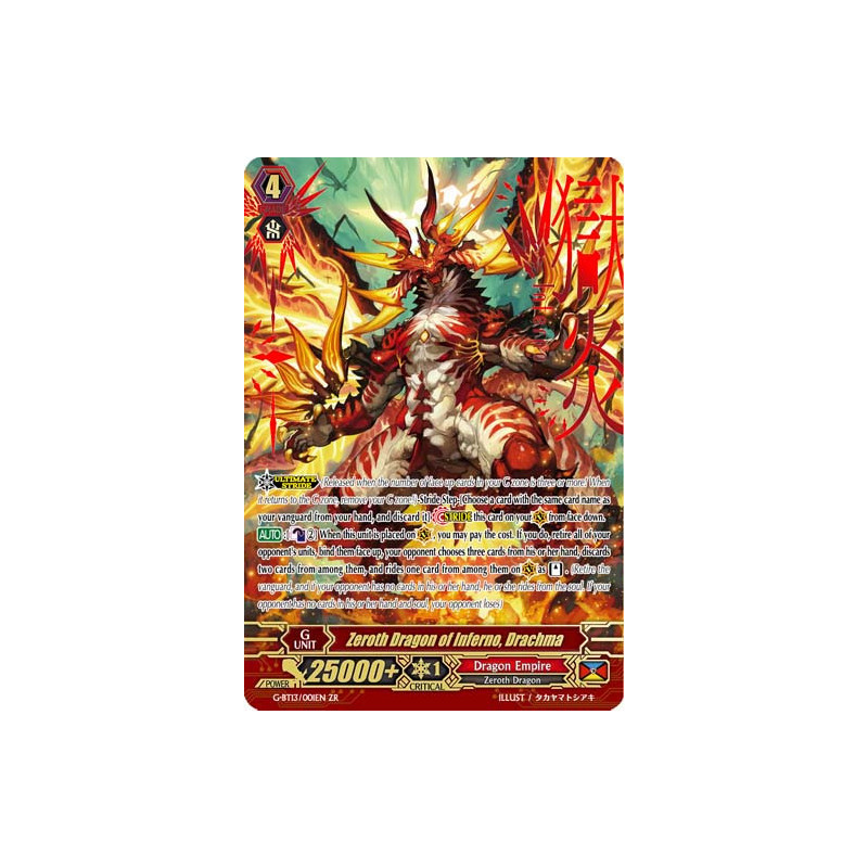 Vanguard_TCG_card_G-BT13_001EN_ZR_Zeroth_Dragon_of_Inferno_Drachma_Ultimate_Stride