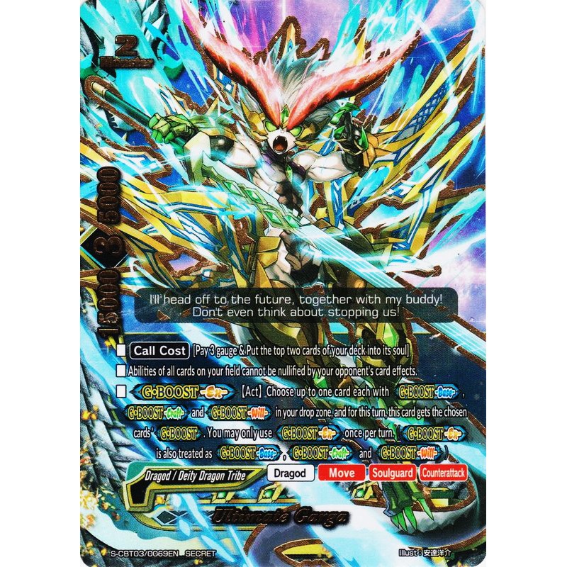 S-CBT03/0069EN Secret Ultimate Garga - Ace Climax Booster Vol. 3 Ultimate  Unite Buddyfight