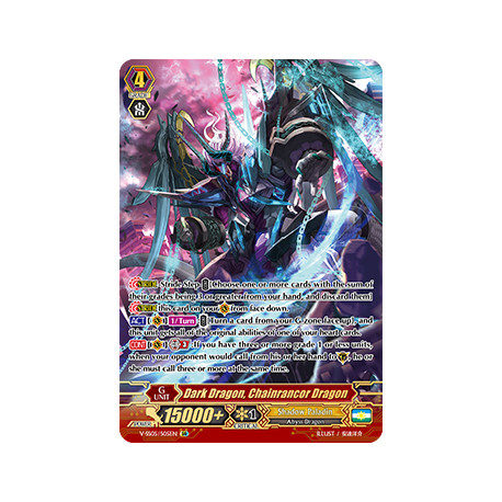 Cardfight Vanguard Premium Collection 2020 VGE-V SS05 Booster Box IN HAND NEW