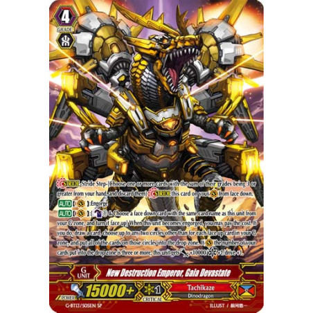 Vanguard_TCG_card_G-BT13_S05EN_SP_New_Destruction_Emperor_Gaia_Devastate_Ultimate_Stride