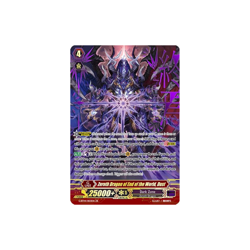 Vanguard_TCG_card_G-BT14_003EN_ZR_Zeroth_Dragon_of_End_of_the_World_Dust_Divine_Dragon_Apocrypha