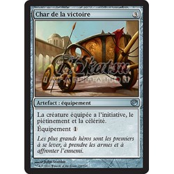 MTG 159/165 Chariot of Victory