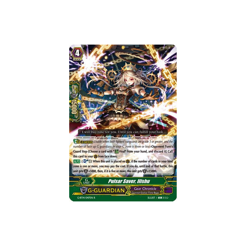 Vanguard_TCG_card_G-BT14_047EN_R_Pulsar_Saver_Ilishu_Divine_Dragon_Apocrypha