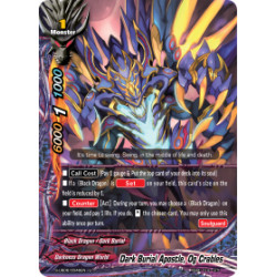 Buddyfight card Foil...