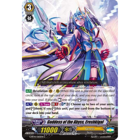 Vanguard_TCG_card_G-BT14_065EN_C_Goddess_of_the_Abyss_Ereshkigal_Divine_Dragon_Apocrypha