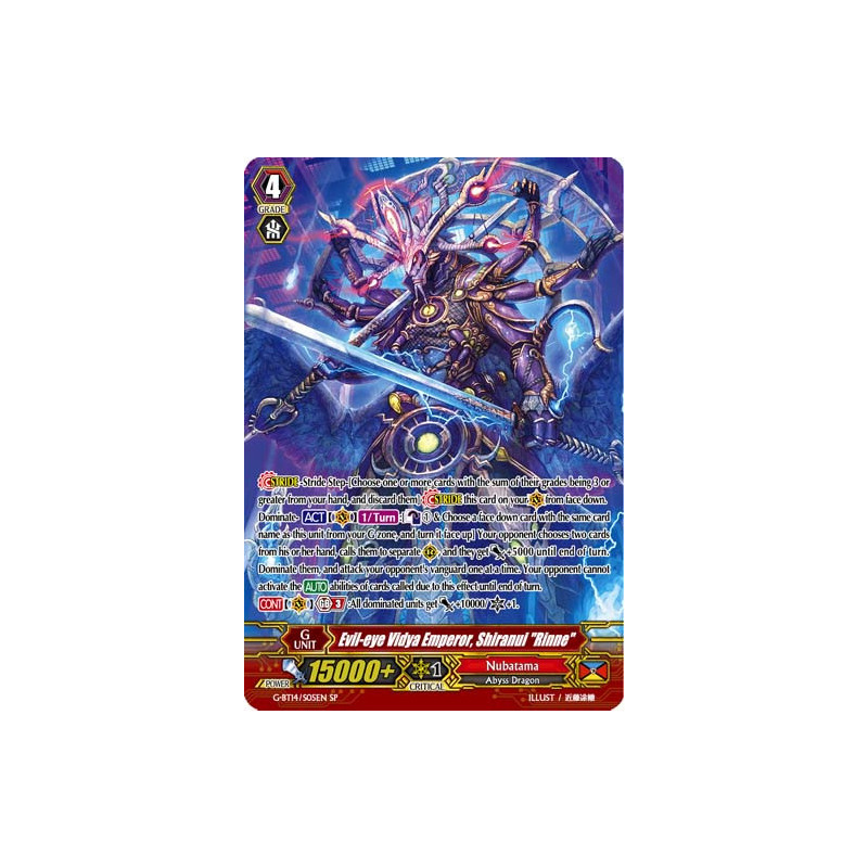 Vanguard_TCG_card_G-BT14_S05EN_SP_Evil-eye_Vidya_Emperor_Shiranui_Rinne_Divine_Dragon_Apocrypha