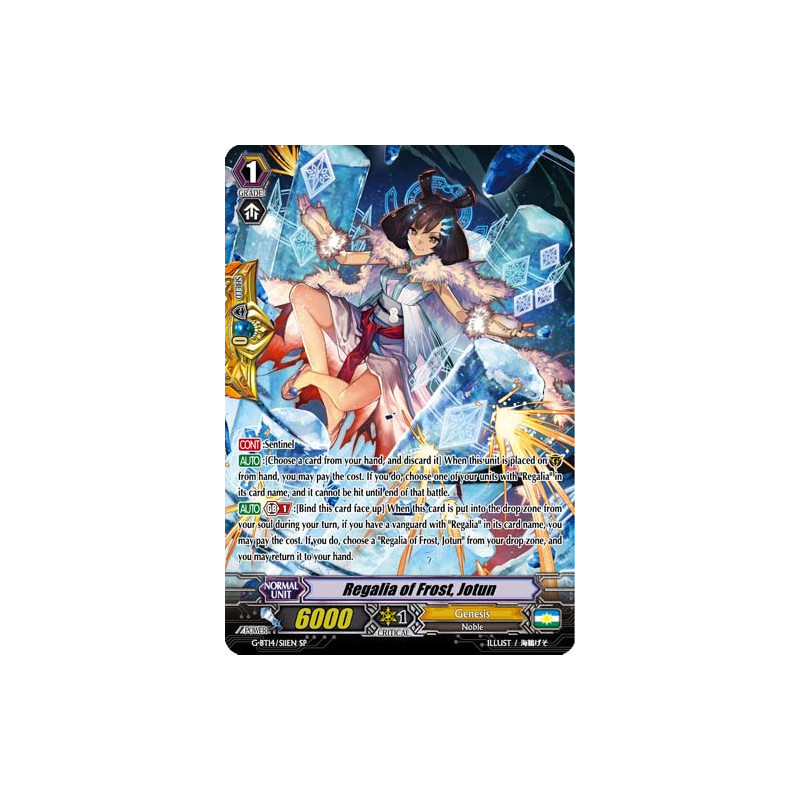 Vanguard_TCG_card_G-BT14_S11EN_SP_Regalia_of_Frost_Jotun_Divine_Dragon_Apocrypha