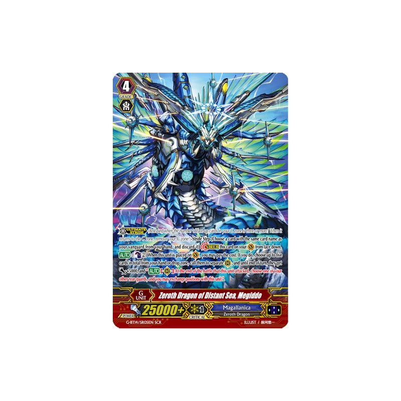 Vanguard_TCG_card_G-BT14_SR05EN_SR_Zeroth_Dragon_of_Distant_Sea_Megiddo_Divine_Dragon_Apocrypha