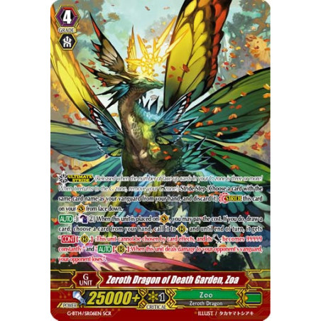 Vanguard_TCG_card_G-BT14_SR06EN_SR_Zeroth_Dragon_of_Death_Garden_Zoa_Divine_Dragon_Apocrypha