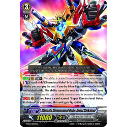 Vanguard_TCG_card_FC02_003EN_RRR_Ultimate_Dimensional_Robo_Great_Daikaiser_Fighters_Collection_2014