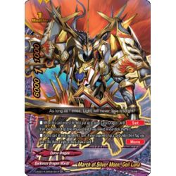 BFE S-SS01A-SP02/0011EN RRR March of Silver Moon, Geil Luna
