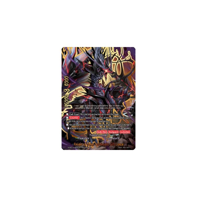 S-SS01A-SP02/0016EN RRR Knight of Dawn Lostknight: Gilt Lance