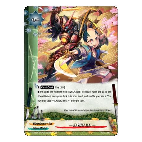 BFE S-SS01A-SP02/0036EN RR Art of Warm Pleasant Happiness