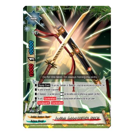 BFE S-SS01A-SP02/0039EN RR Wind Deity Knives, Gar Crossblade