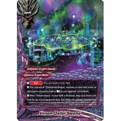 BFE S-SS01A-SP02/0053EN RR Twinsky Azurewing, Haruka & Fubuki