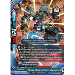 BFE S-SS01A-SP02/0058EN RR Secondas Accel