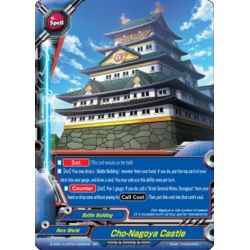 BFE S-SS01A-SP02/0063EN RR Arc Bishop: Giallo Mace