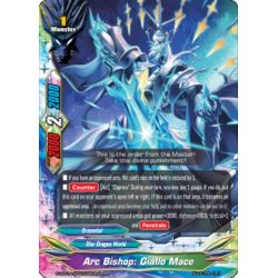 BFE S-SS01A-SP02/0066EN RR Dragonarms Pit