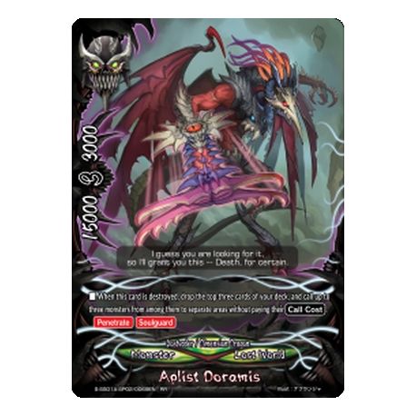 BFE S-SS01A-SP02/0072EN RR Dimension Restraint