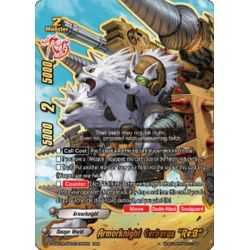 BFE S-SS01A-SP03/0008EN RRR ??????