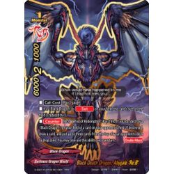 BFE S-SS01A-SP03/0016EN RRR ??????