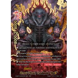 BFE S-SS01A-SP03/0018EN RR Fifth Omni Dragon Lord, Tenbu "Re:B"