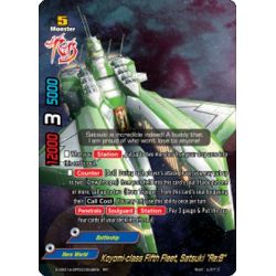 BFE S-SS01A-SP03/0051EN RR Future Card Buddyfight