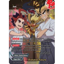 BFE S-SS01A-SP03/0057EN RR Friendship Puzzle