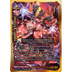 BFE S-SS01A-SP03/SP08EN SP Ruler of CHAOS, Geargod VII "Re:B"